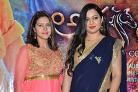 Aswamedham Movie Song Launch